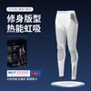 Ropa interior térmica de esquí de invierno de secado rápido para hombre y mujer, ropa deportiva transpirable para exteriores, mallas térmicas de fondo, ropa de otoño, traje de pantalón largo