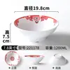 Tigela Pequena de Melamina Xiangyuan, Tigela de Macarrão Retrô de Formato Irregular, Tigela de Arroz Anti-Quebra para Restaurantes de Hot Pot, Tigela Grande de Sopa Comercial Imitação de Porcelana