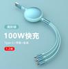 Cable de datos de carga súper rápida de 100 W con logotipo personalizado, cable de carga USB telescópico para coche de uno a tres tipos, tipo C, tres en uno