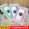 En Stock 414 Marca Zhongpai Toallas Rayadas de Felpa al por Mayor Shanghái Zhongpai 414 Bienestar y Protección Laboral