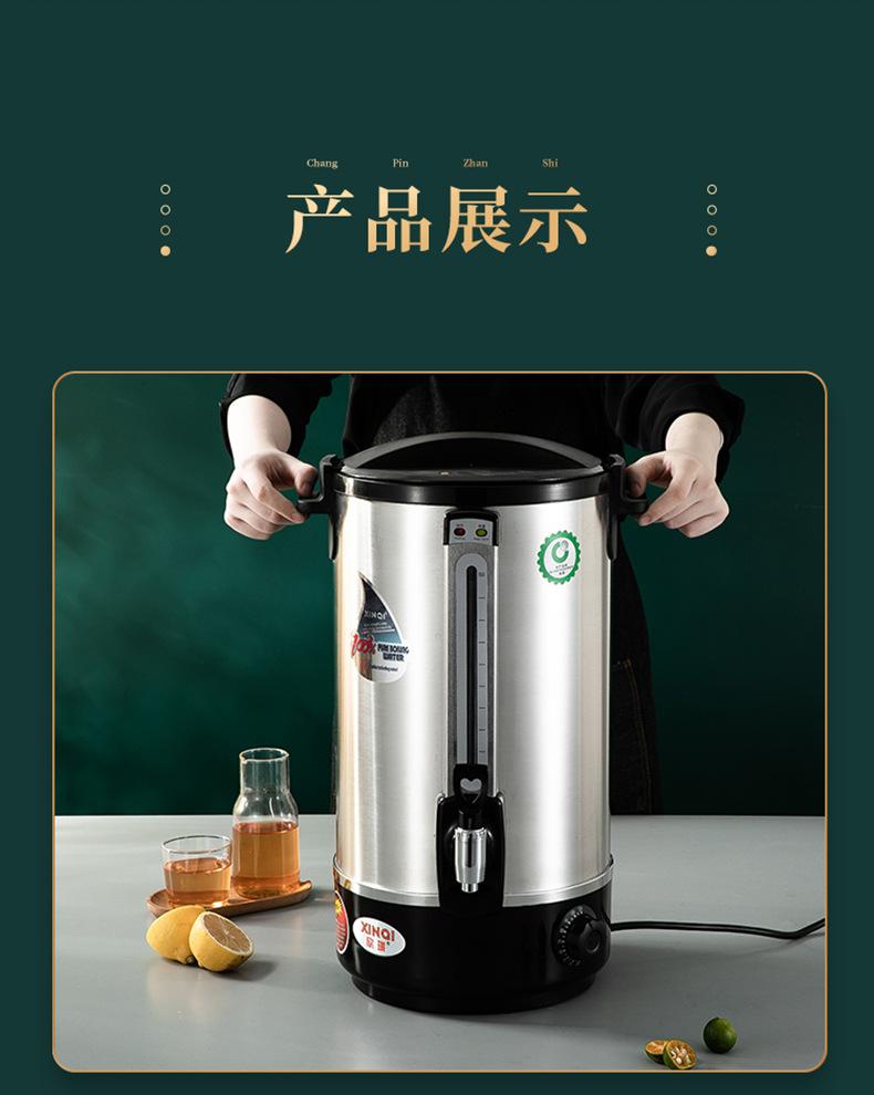 电热开水桶_14.jpg