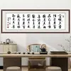 Maestro de Caligrafía [Los que hablan lento son nobles] Nueva Pintura Decorativa Estilo Chino para Sala de Estar, Oficina, Estudio, Dormitorio, Arte de Pared Autoadhesivo