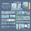 Caja de Regalo Zabc Journal Transfronteriza Serie Sueño de Hoshino Cuaderno de Diario Exquisitamente Decorado con Artesanía de Estampado Láser con Lámina