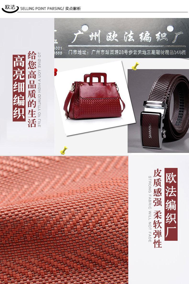 编织详情页_02