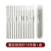 0,5-2,7mm Metal Ferro Crochê Ferramenta Tricô à Mão Renda Crochê de Cabeça Simples Micro Agulha Pequena Flor Tricô de Lançadeira