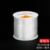 Pulsera de cuerda elástica de cristal transparente directa de fábrica, hilo para cuentas Wenwan Buddha transparentes especiales, cuerda elástica resistente al desgaste