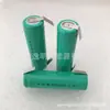 Batería NI-MH 5 Batería NI-MH AA1000mAh 1.2V Luz de jardín LED Afeitadora batería de cabeza plana con lengüeta de soldadura