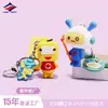 Long Zhiyu 15 Años Muñeco Lindo Estéreo 3D PVC Silicona Llavero Colgante Personalizado Proveedor de Alta Calidad