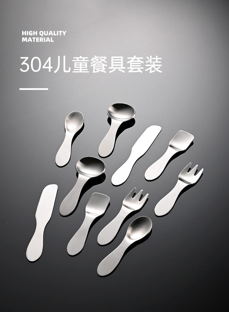 勺子套装_01.jpg