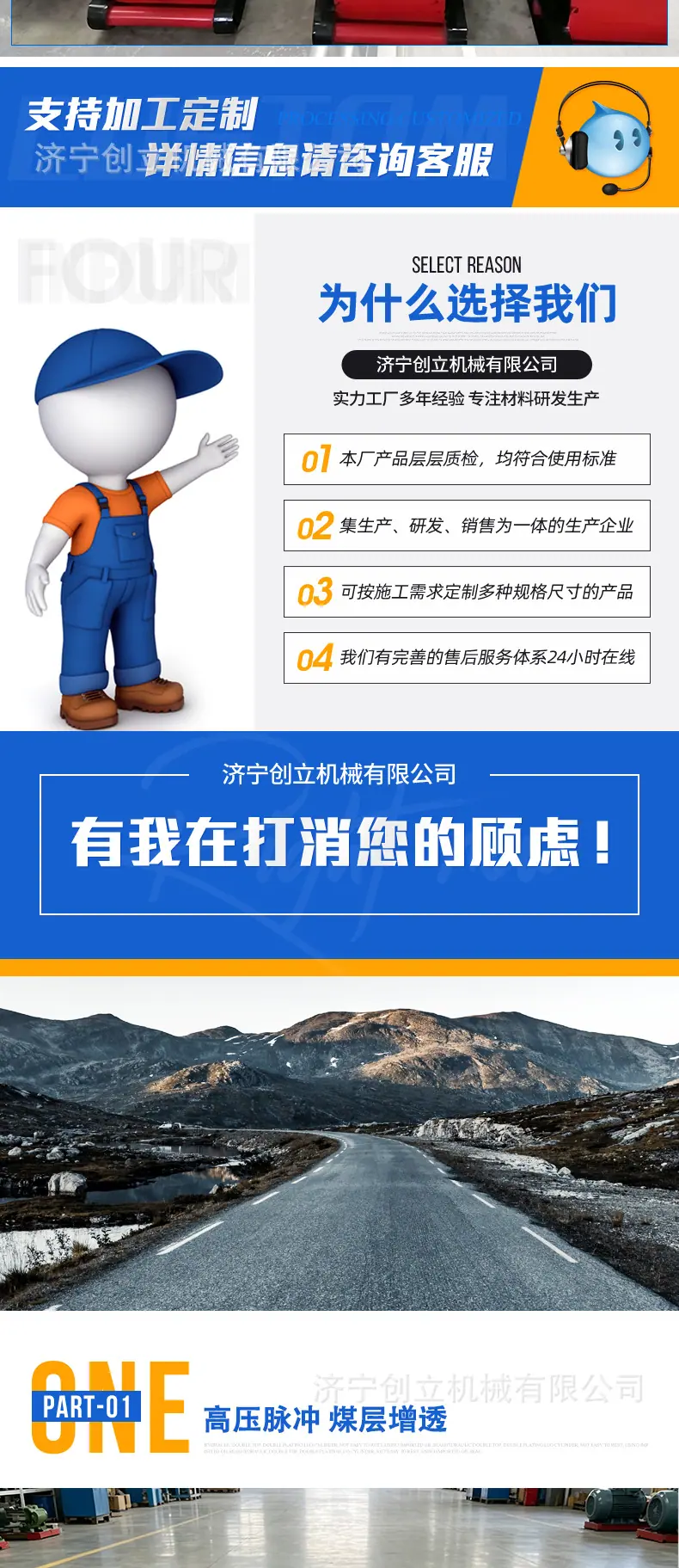 详情图620_02.jpg