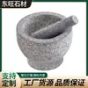 Mortero de Ajo Natural para Uso Doméstico Mortero de Piedra para Ajo Mortero de Ajo Fabricante Suministros Mortero de Granito para Ajo
