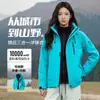 Chaqueta tres en uno de otoño e invierno para hombre y mujer, modelo nuevo con capucha desmontable, abrigo engrosado a prueba de viento e impermeable para montañismo