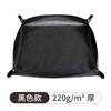 Esterilla Impermeable Premium para Jardinería para Plantar Flores y Suculentas, Esterilla de Tierra Engrosada para Uso Doméstico, Herramienta Universal y Especializada