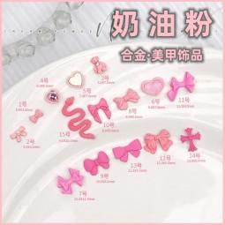 小图·奶油粉合金钻.jpg