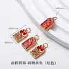 Acessórios Tradicionais Dourados com Gotejamento de Óleo de Alta Retenção de Cor, Peças para Joias DIY Feitas à Mão, Acessórios para Pulseiras, Pingentes e Charms