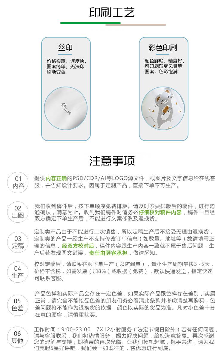 双面磨砂拉链袋_07.jpg