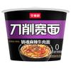 Master Kong Cubeta Grande Instant Noodles Fideos de Res Picante Estofado Cubeta Grande Fideos Sopa Dorada Res Instant Noodles