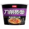Fideos Instantáneos Mini Barril Master Kong Res Estofado mini Barril Fideos de Res Picante Fideos Taza Pequeña