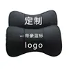 Al por mayor aplicable a Emgrand logo azul logo rojo reposacabezas de coche almohada para el cuello de cuero genuino almohada para el cuello de piel de vaca productos para el coche se puede marcar
