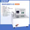 Olla de baño de agua a temperatura constante con pantalla digital eléctrica Tuoyan, de un solo, doble, cuatro, seis, ocho orificios, tanque de agua de laboratorio, caja de baño de agua