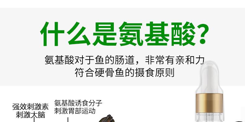 氨基果酸系列1_04.jpg