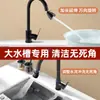 Torneira Anti-Salpico Aerador Bico de Cozinha Booster Universal Universal