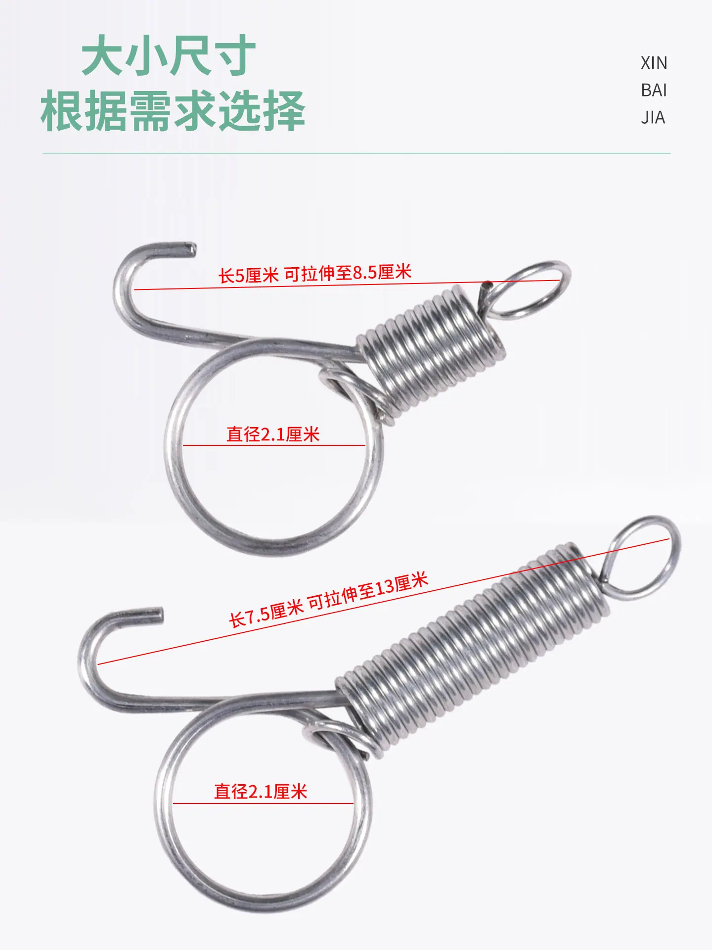 笼门弹簧挂钩C详情页 (5).jpg