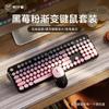 Forerunner V96 Teclado y Mouse Inalámbricos Traje Punk Teclas Silenciosas Sensación Mecánica Niñas Computadora Oficina