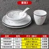 Juego de Cuatro Piezas de Vajilla de Hotel Imitación Porcelana de Gama Alta, Resistente a Caídas, Engrosada, Juego de Tazones, Palillos, Platos, Tazas y Cucharas de Melamina para Hotel para Uso Comercial