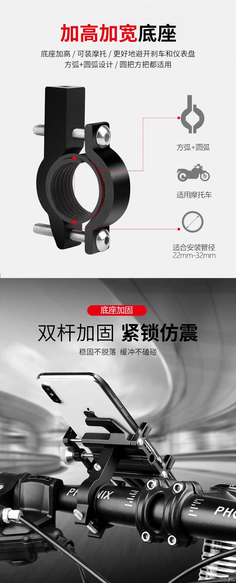 5爪手机架_07.jpg
