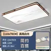Novo Lustre para Sala de Estar Chinesa 6 Novas Luzes de Teto Simples Ultra-Finas Estilo Chinês Espectro Completo Iluminação de Quarto Estilo Retrô Ferro
