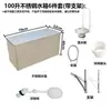 Acero Inoxidable 304 Canaleta Tanque de Descarga Baño Público Canaleta Tanque de Descarga Automática Canaleta para Heces Urinario Inodoro de Sentadilla Tanque de Agua
