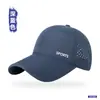 Gorra de Béisbol Deportiva de Secado Rápido para Hombre de Verano, Gorra de Sol Transpirable de Media Malla de Estilo de Alta Gama para Mujer