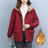 Jaqueta feminina acolchoada de comprimento médio com capuz e forro de fleece, fecho de zíper e botão, estilo coreano solto e casual