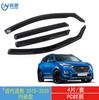 Adecuado para Hyundai Tucson 2005-2024 Deflectores de Lluvia para Ventanas de Coche, Deflectores de Lluvia Integrados para Coche