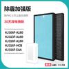 Adecuado para Filtro Purificador de Aire Haier Kj200F-A180A/225F-Hy01 Elemento de Filtro Z 218F-Hcb