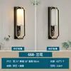 Nova Luminária de Parede Chinesa Sala de Estar TV Sofá Parede de Fundo Quarto Cabeceira Retro Dinastia Song Estética Lâmpada Decorativa de Atmosfera Ferro