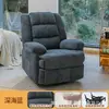 Sillón individual de tela moderno minimalista con masaje eléctrico, control por voz, calefacción, función reclinable de ocio para sala de estar