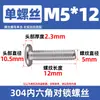 Tornillos para Muebles de Acero Inoxidable 304 con Cabeza Hexagonal, Extremo Plano, Redondo, Chaflán
