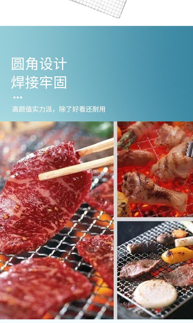 烧烤网PSD_04.jpg