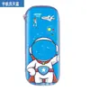 Papelería de Aprendizaje, Estuche de Papelería de Gran Capacidad, Regalos para Niños, Premios, Estuche para Lápices, Estuche para Lápices de Estudiante de Primaria, Palabras Clave Populares de Gran Capacidad