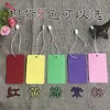Cartões coloridos em branco, etiquetas de papel grosso, cartões com palavras pequenas, pinyin, cartões de rabisco em inglês, cartões de felicitações desenhados à mão, 100 peças