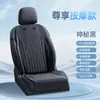 Almofada de Assento Ventilada de Verão Mais Vendida Transfronteiriça para Carro, Almofada de Assento Refrigeradora, Almofada Refrigeradora Respirável Absorvente de Ar para Dissipação de Calor de Verão para Caminhões