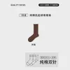 Calcetines de Otoño e Invierno para Mujer, Calcetines de Media Pantorrilla, Calcetines de Algodón sin Costuras, Calcetines con Borde Fruncido, Calcetines de Color Sólido para Maternidad, Calcetines Zhuji
