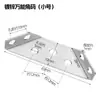 Suporte Angular Multifuncional Espesso Preto 90 Fixador de Mesa e Cadeira Reforço de Armário Acessórios para Pendurar Armários