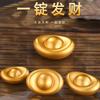 Yuanbao de latón macizo esmerilado, artesanías para el hogar, adornos de cobre Yuanbao, decoraciones para el hogar, regalos de inauguración de la casa.