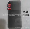 Para Samsung S24Ultra Película Suave de Adhesivo Completo Superficie Curva S23Ultra Película Cerámica Compuesta Película Protectora para Teléfono Móvil