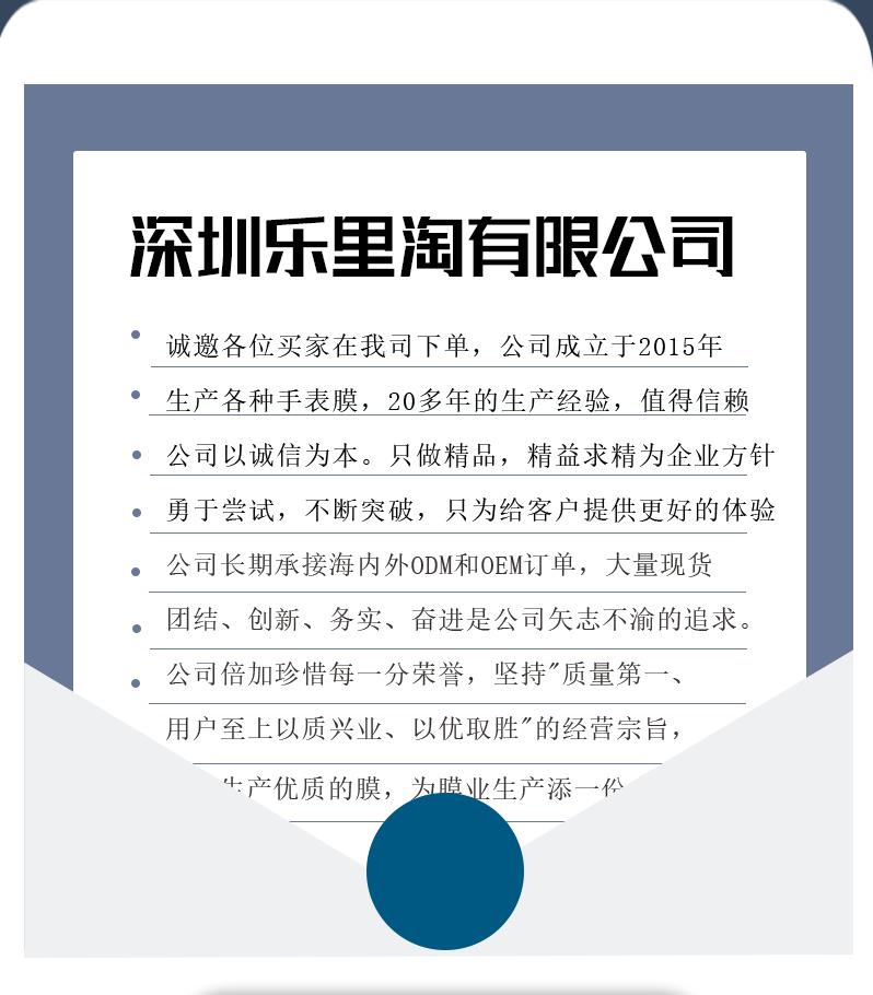 修改详情_10