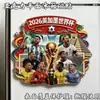 Pegatinas Magnéticas Acrílicas para Refrigerador, Fiesta Mundial 2026 USA-Canadá-México, Coleccionables Culturales y Creativos del Evento de Fútbol, Souvenirs