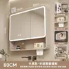 Suministro Transfronterizo de Armario Espejo de Almacenamiento Inteligente con Esquinas Arqueadas y Redondeadas, Caja Espejo, Espejo de Baño Montado en Pared para el Hogar, Armario Integrado